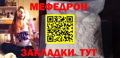 mdma Малгобек