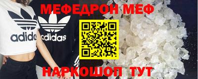 mdma Малгобек