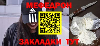 mdma Малгобек