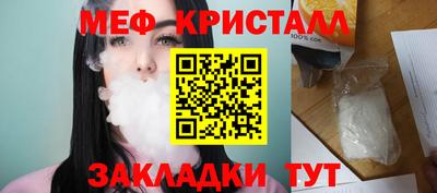 мдма Мариинск