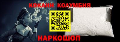 мдма Мариинск