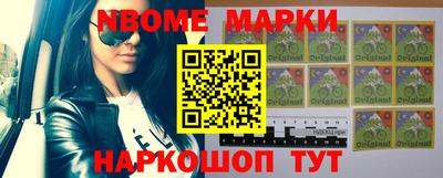 mdma Малгобек