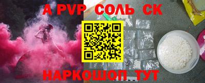 прущие грибы Малоярославец