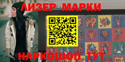 мдма Мариинск