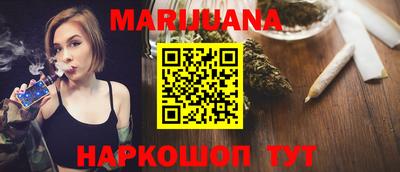 мдма Мариинск