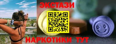мдма Мариинск