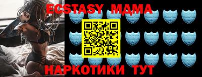 мдма Мариинск