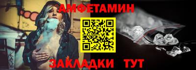 мдма Мариинск