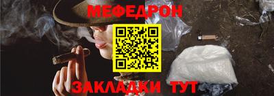 мдма Мариинск