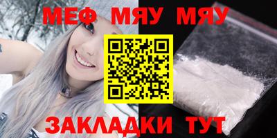 мдма Мариинск